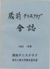 �g�傷��