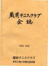 g傷